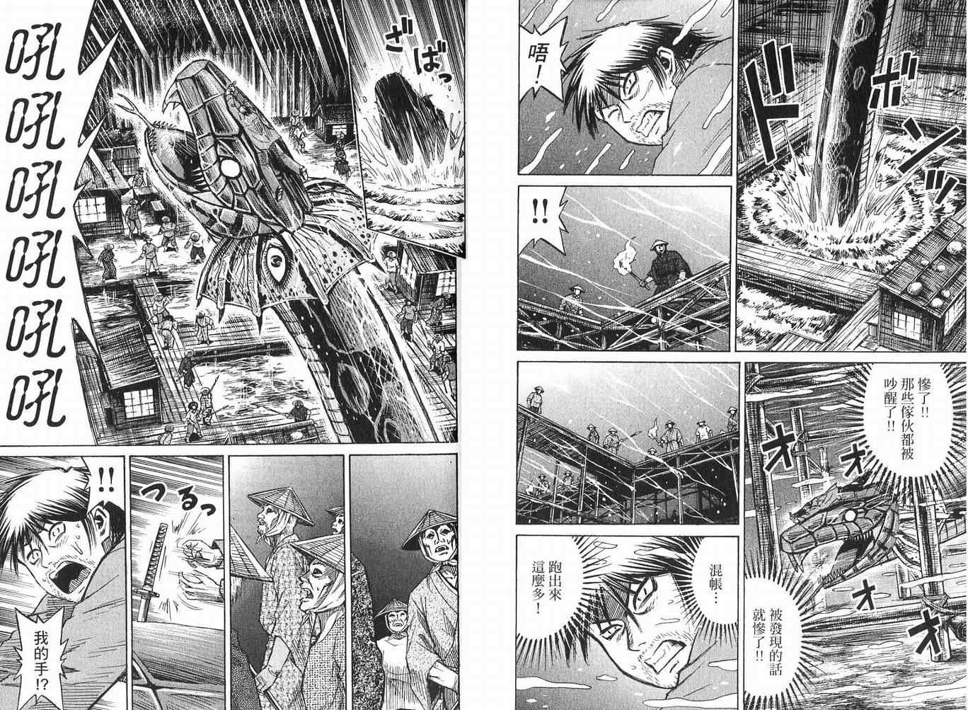 第23卷85
