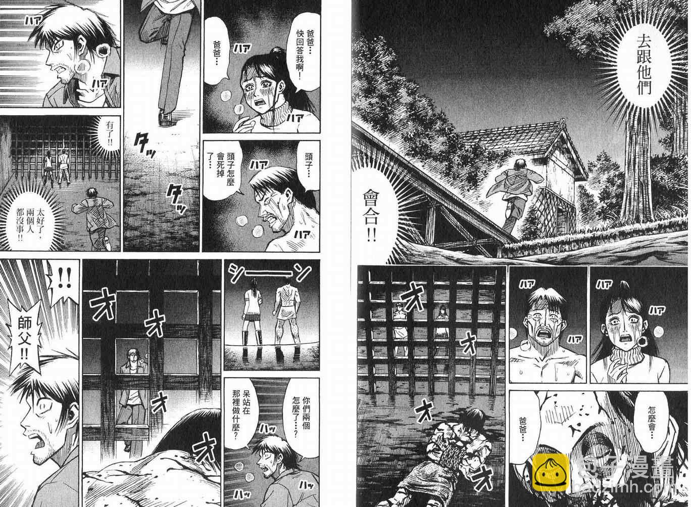 第23卷88