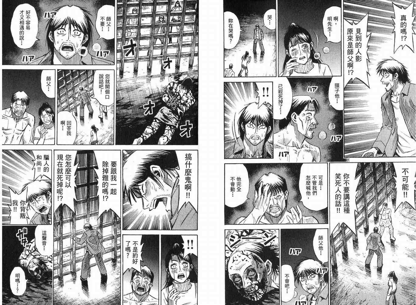 第23卷89