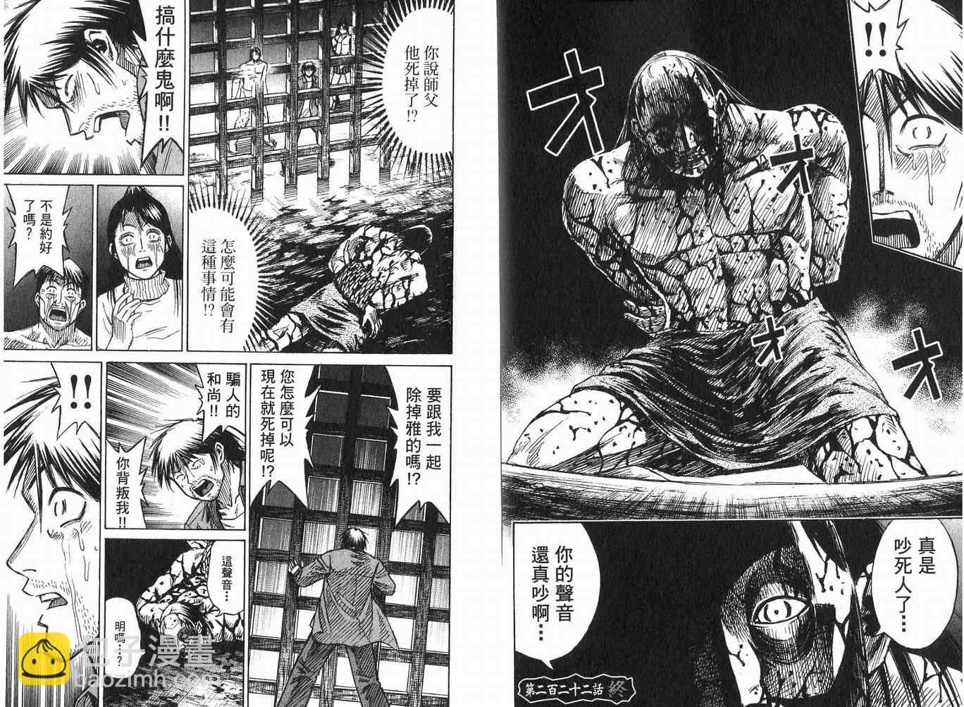 第23卷90