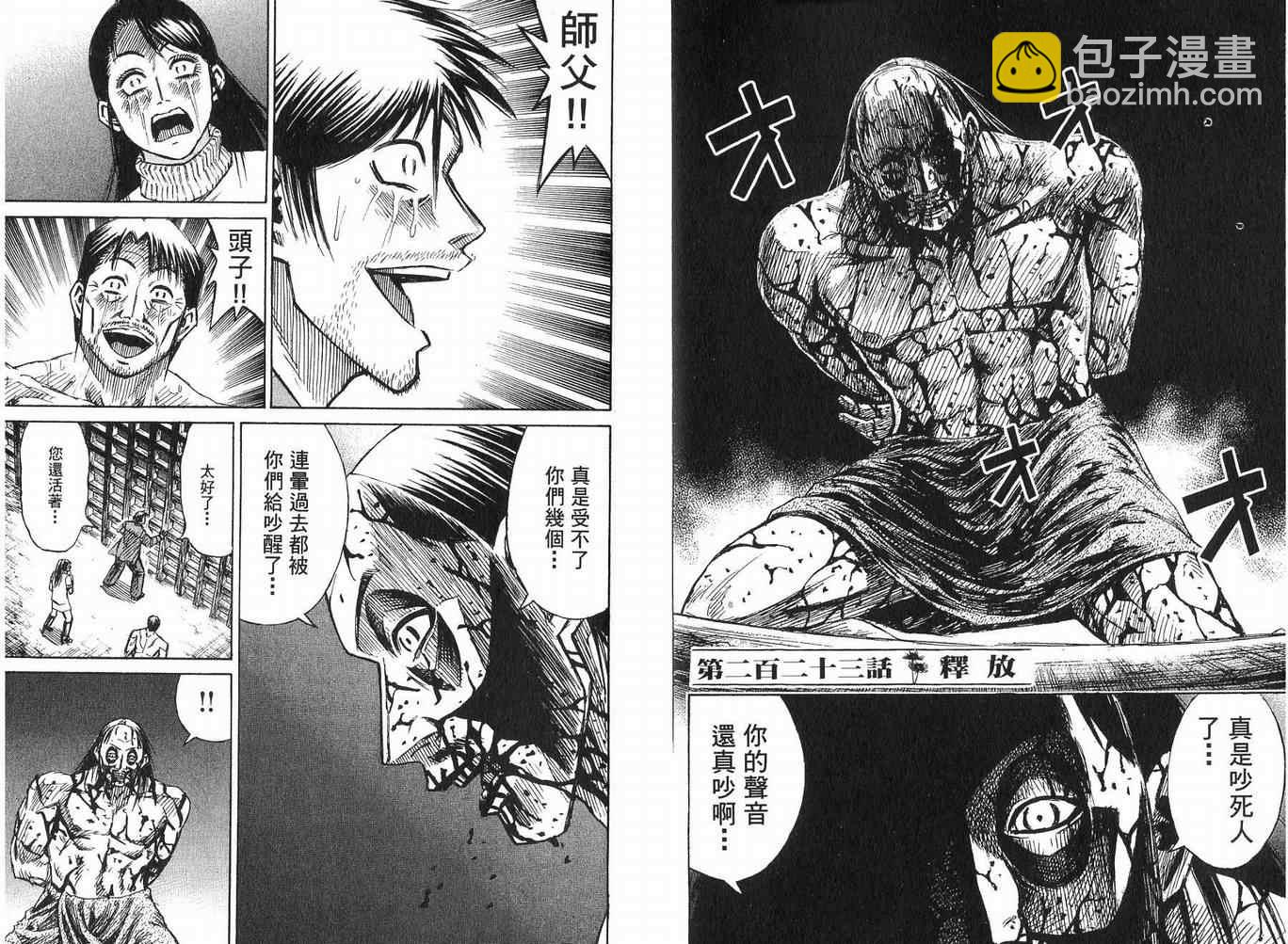 第23卷91