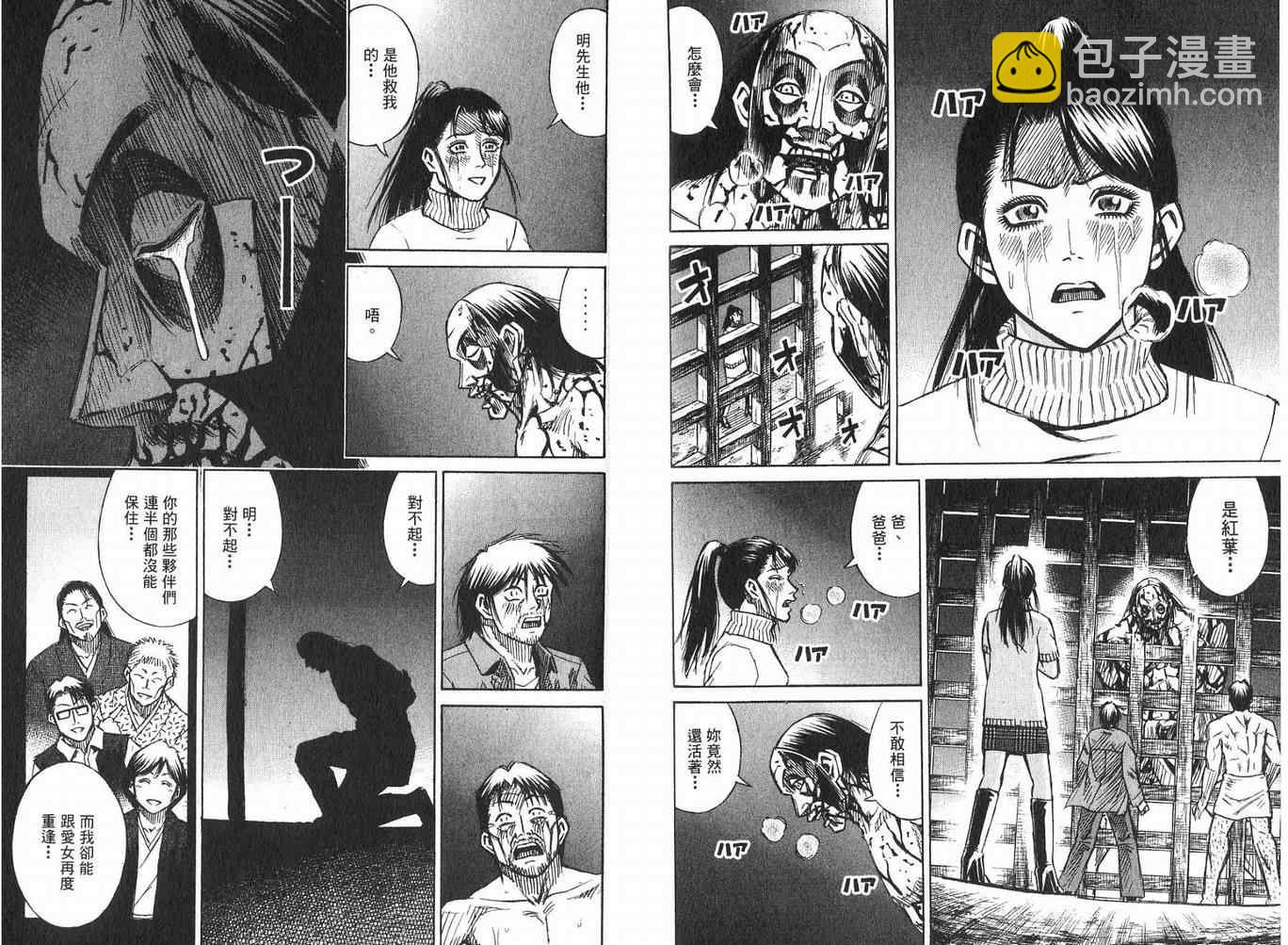 第23卷92