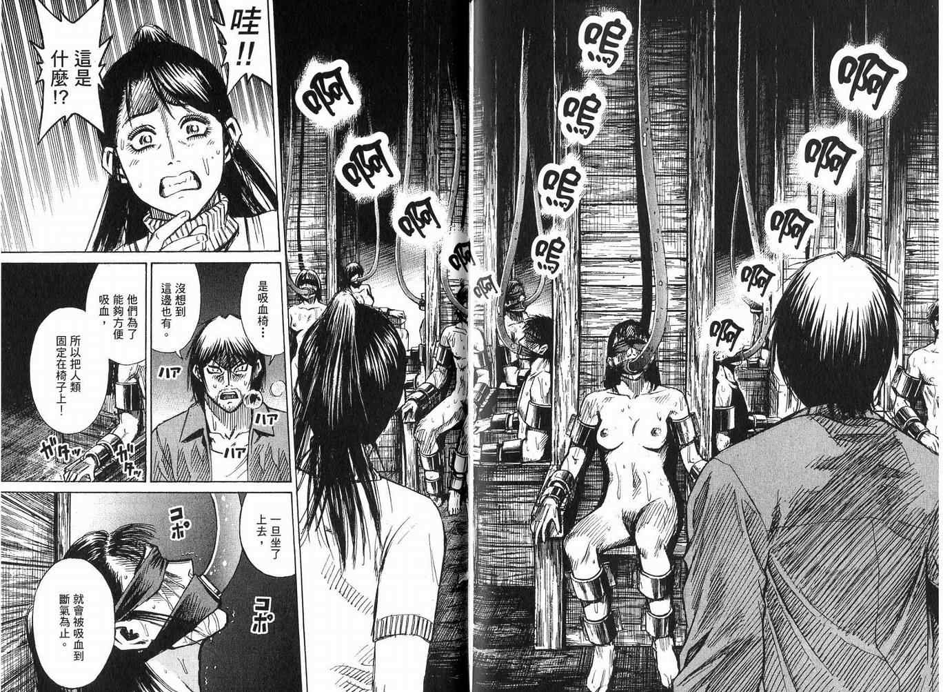 第23卷98