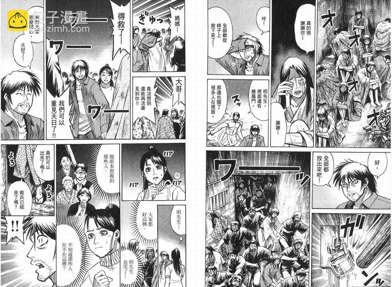第23卷99