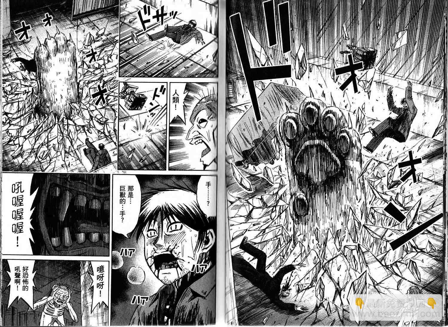 第33卷14