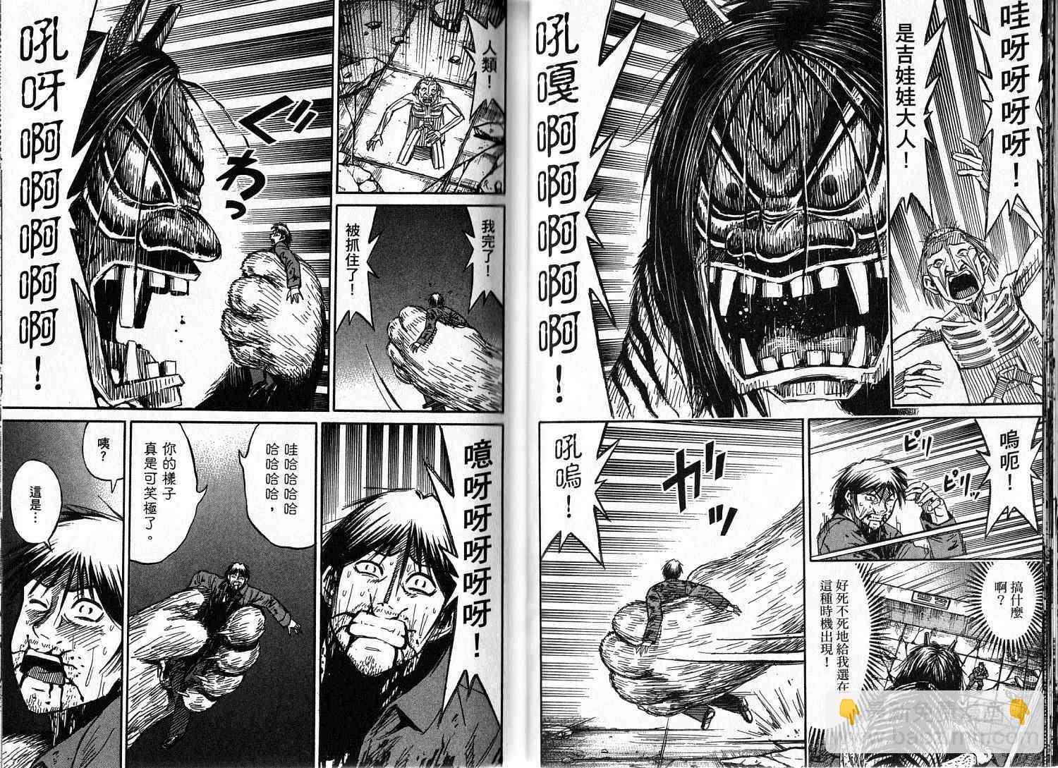 第33卷16