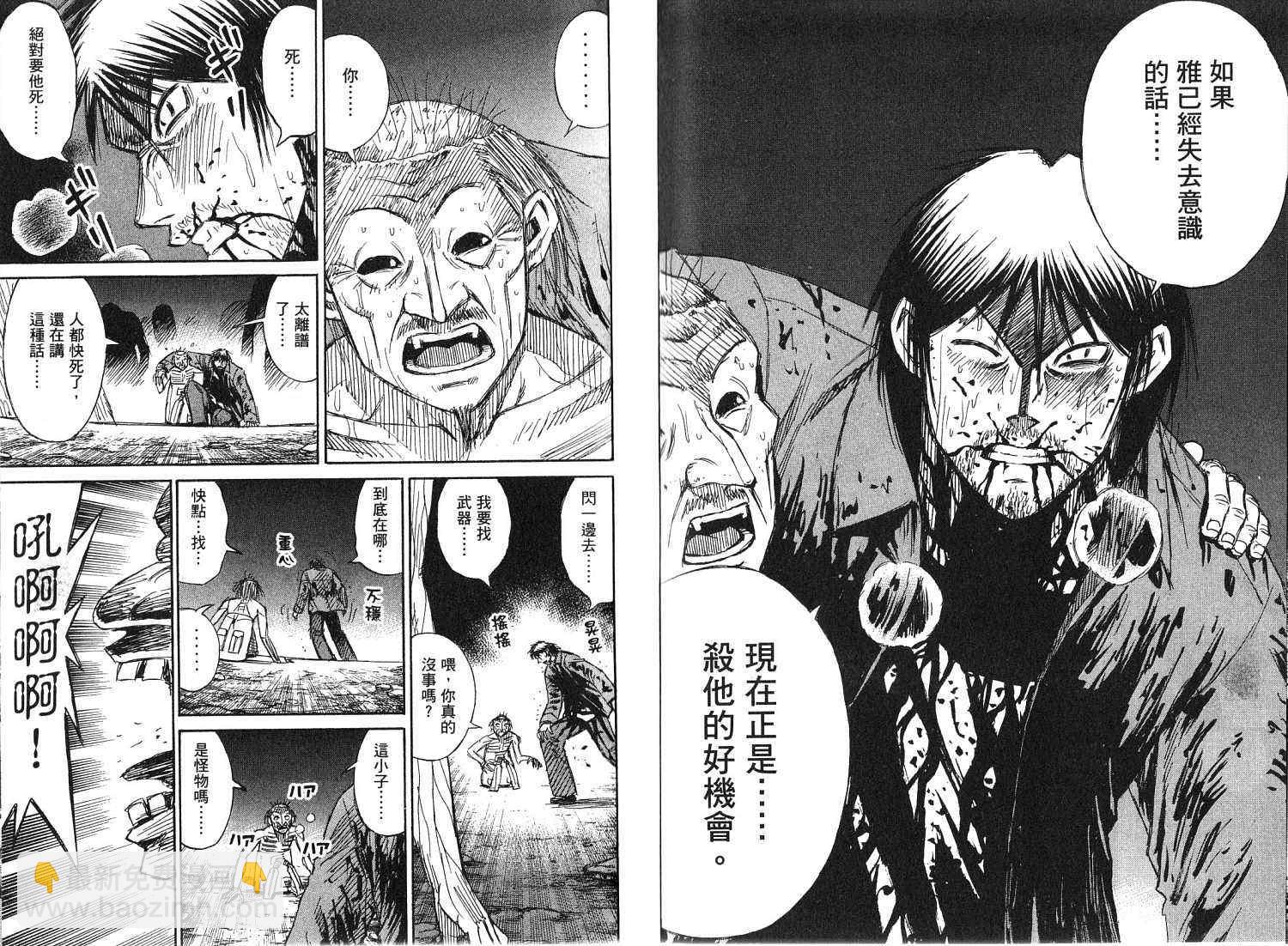 第33卷32