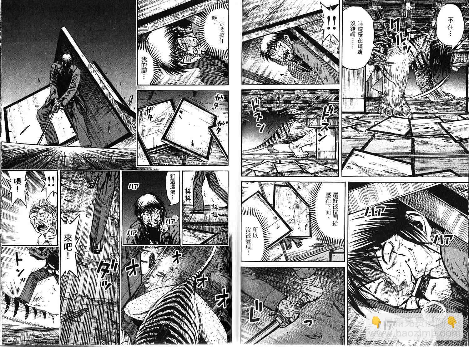 第33卷42