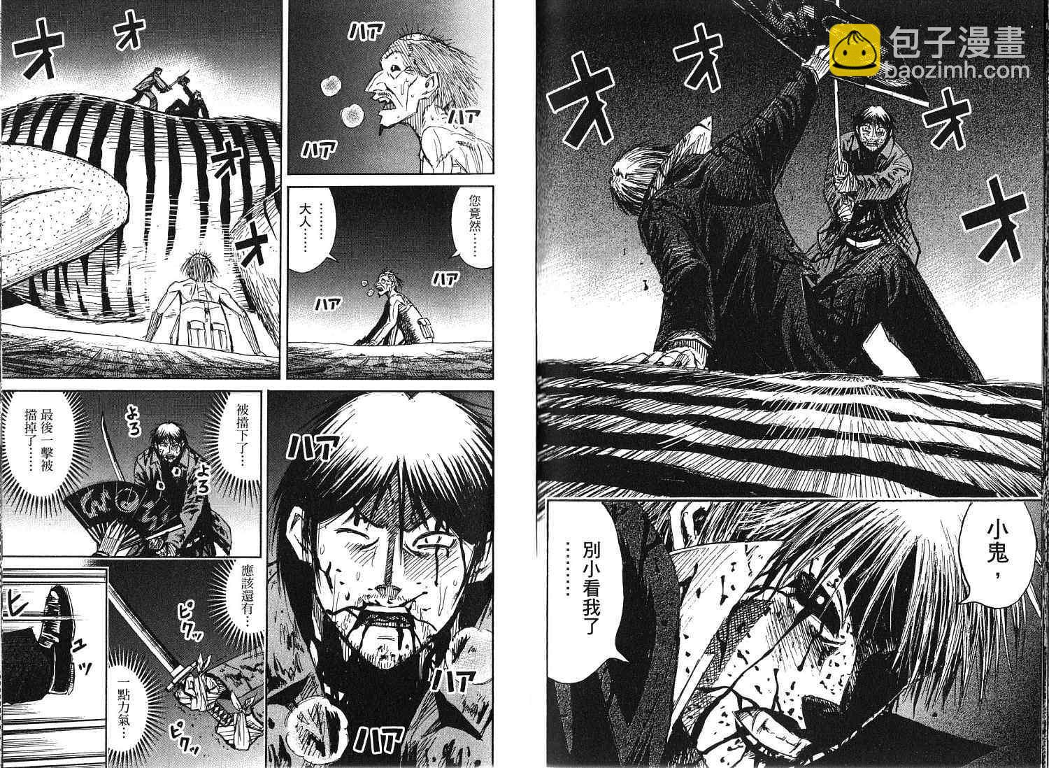 第33卷46