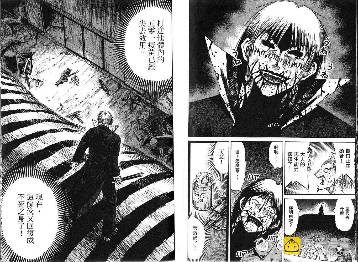 第33卷49