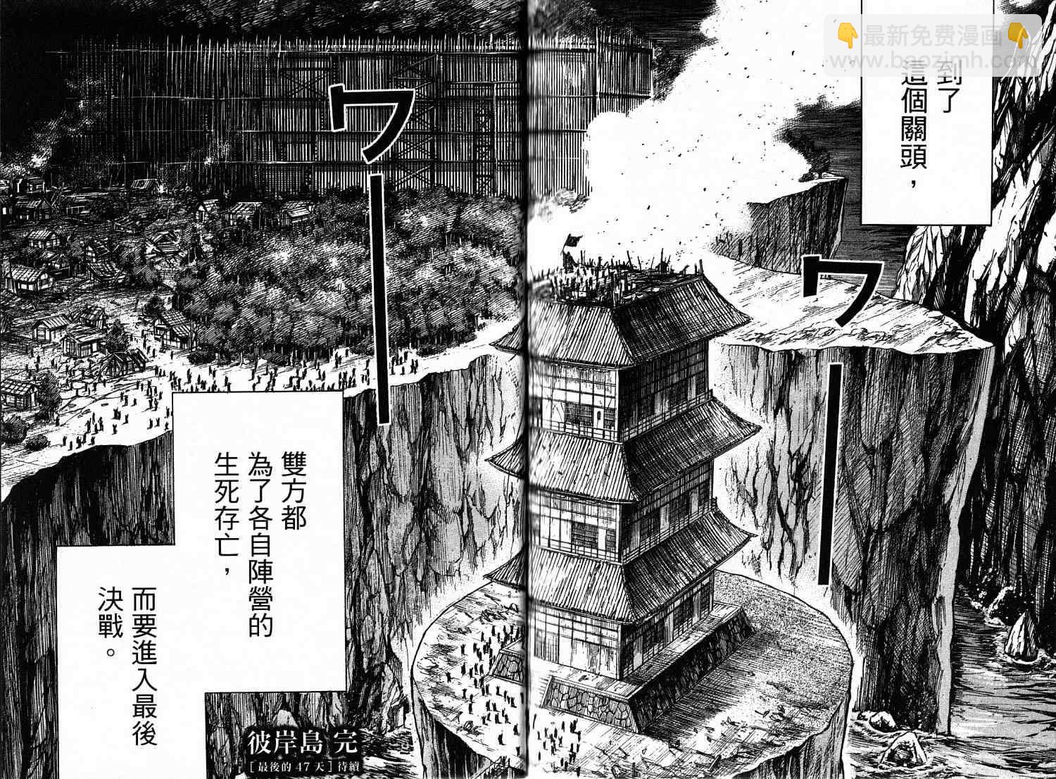 第33卷90