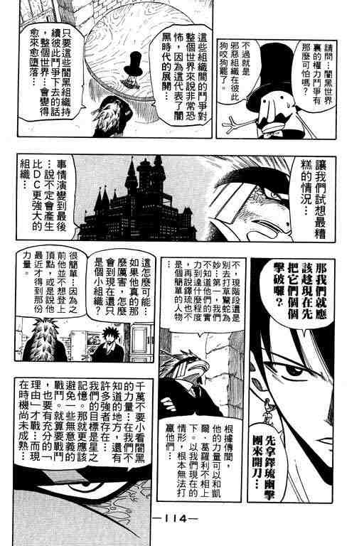 第10卷119