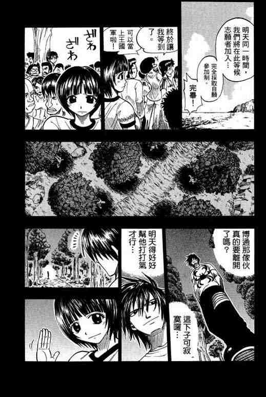 第10卷12