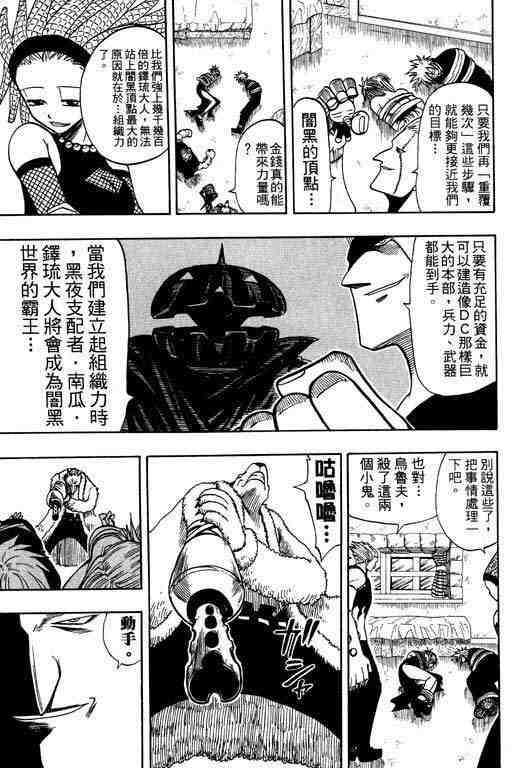 第10卷124