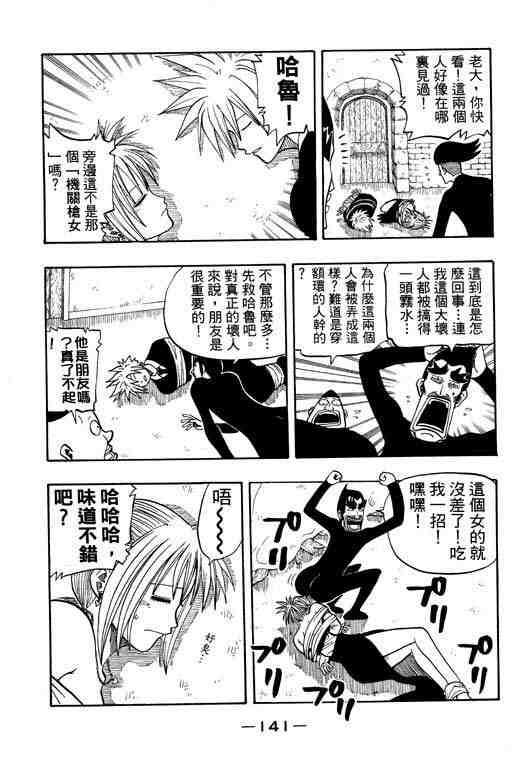 第10卷145