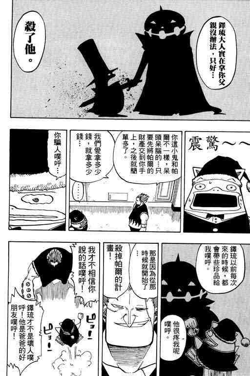 第10卷148