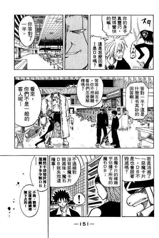 第10卷155