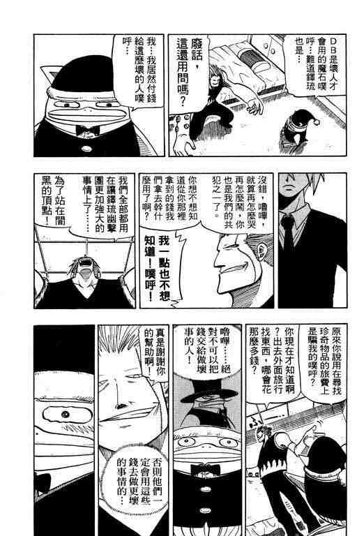 第10卷163