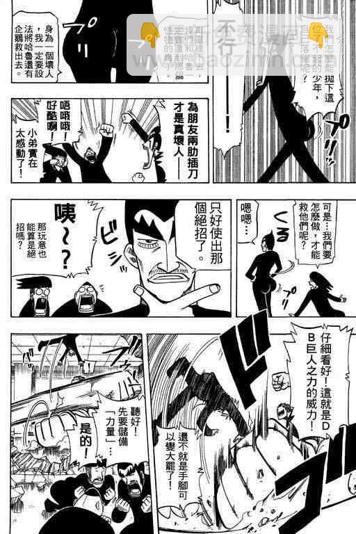 第10卷166