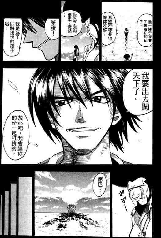第10卷18