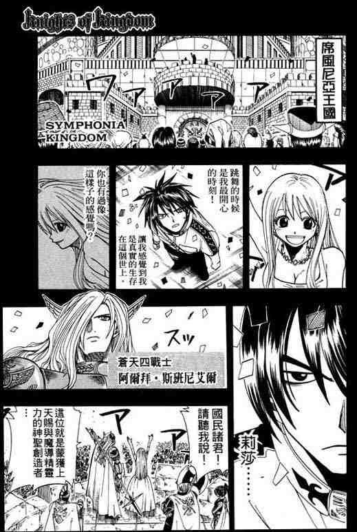 第10卷36