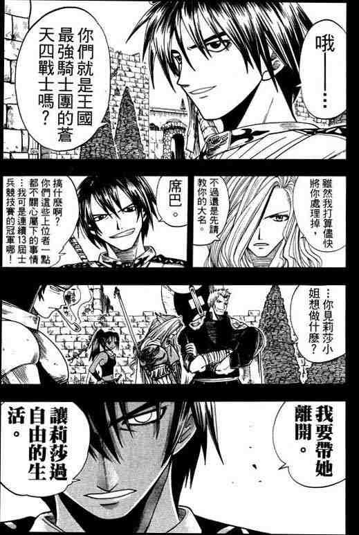 第10卷42