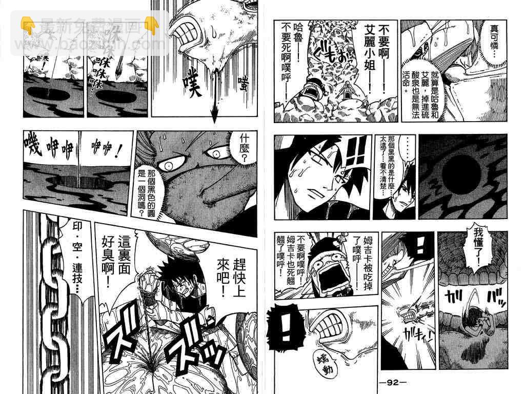 第13卷50