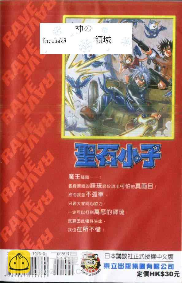 第17卷2