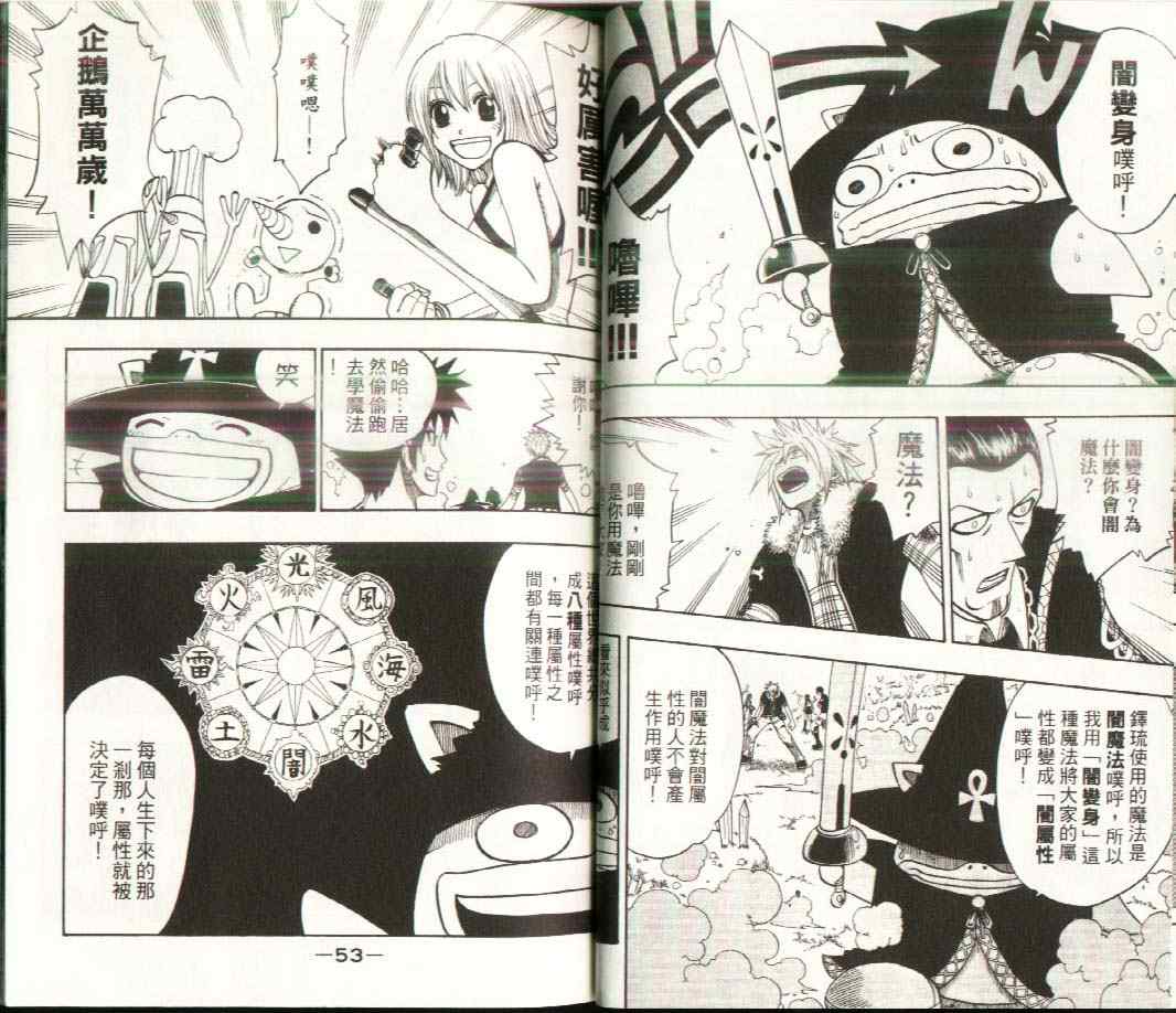 第17卷29