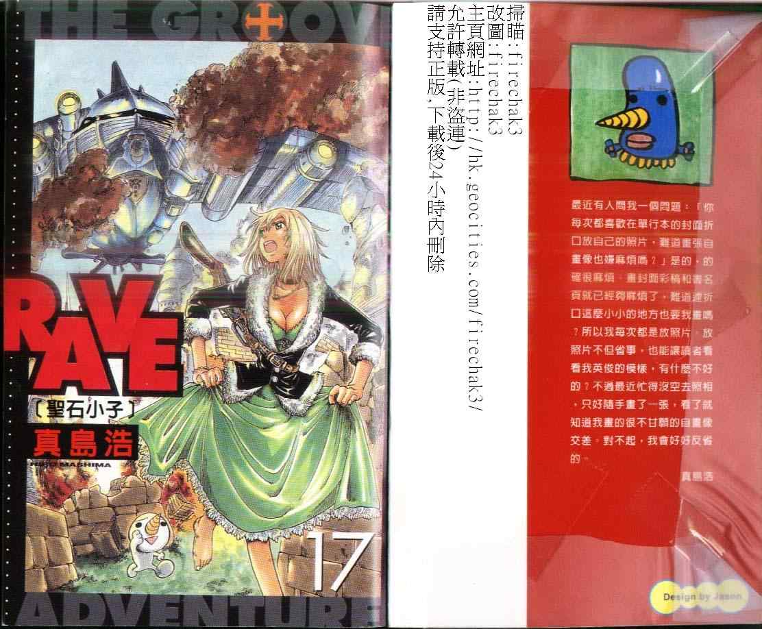 第17卷3