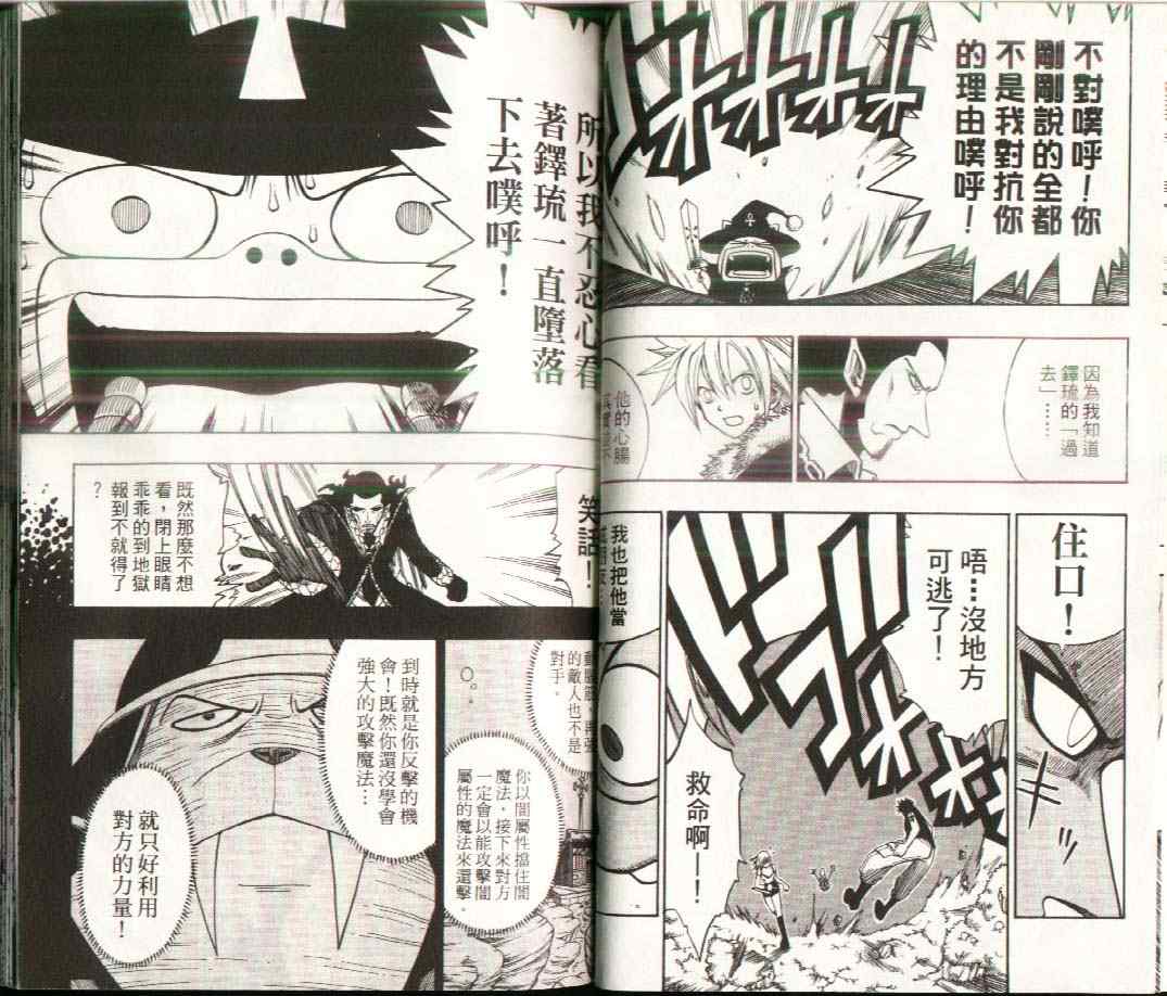 第17卷33