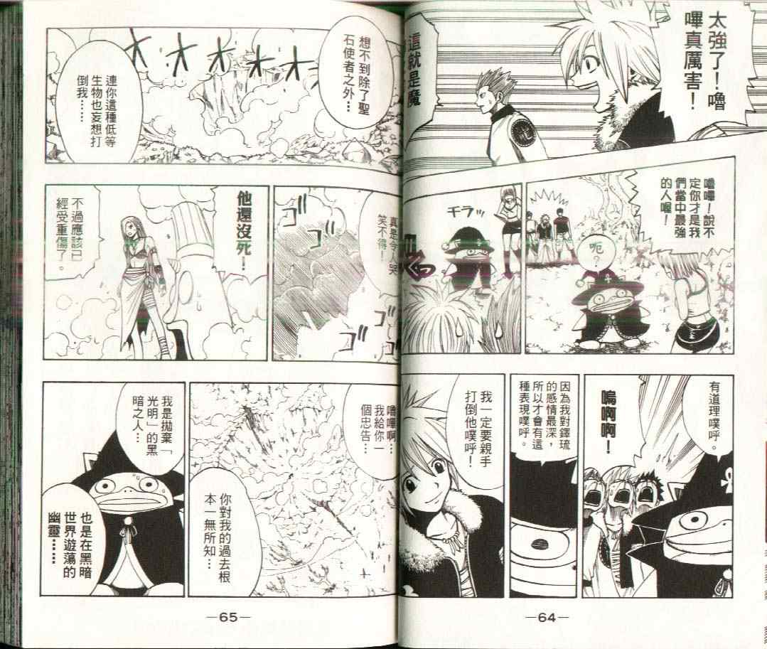 第17卷35