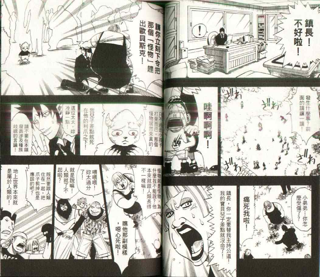 第17卷39