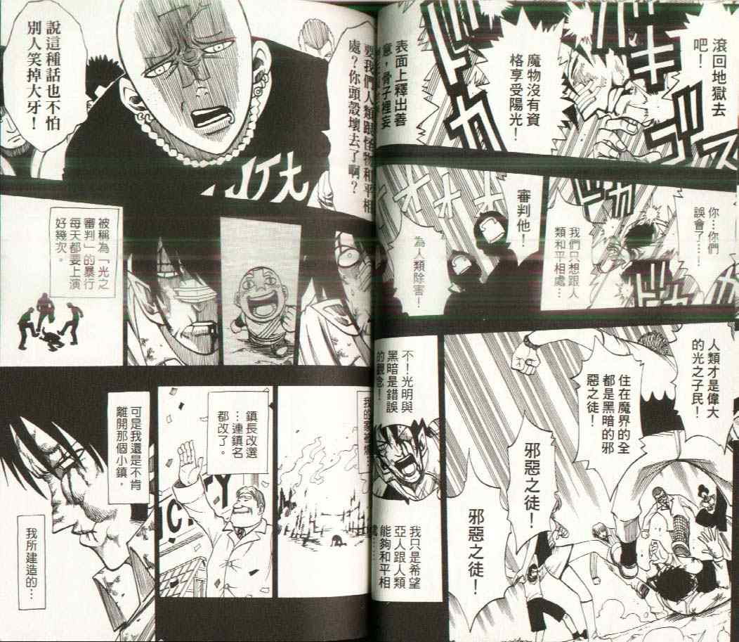第17卷41