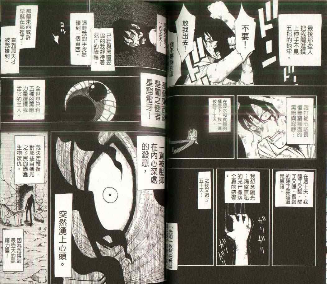 第17卷42