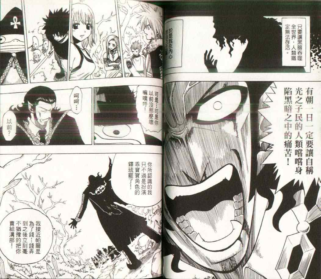 第17卷43