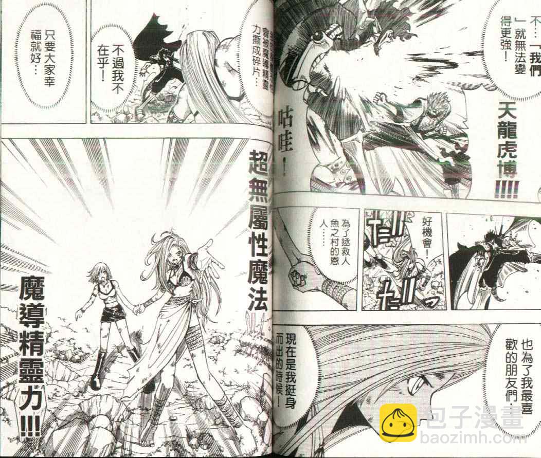 第17卷69