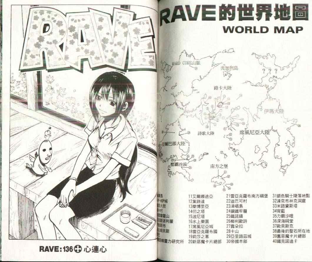 第17卷71