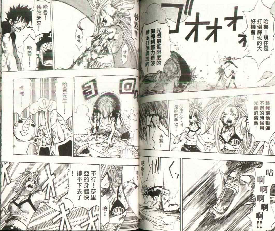 第17卷72