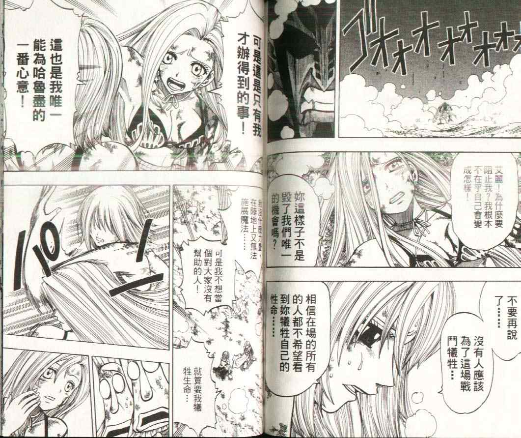 第17卷74