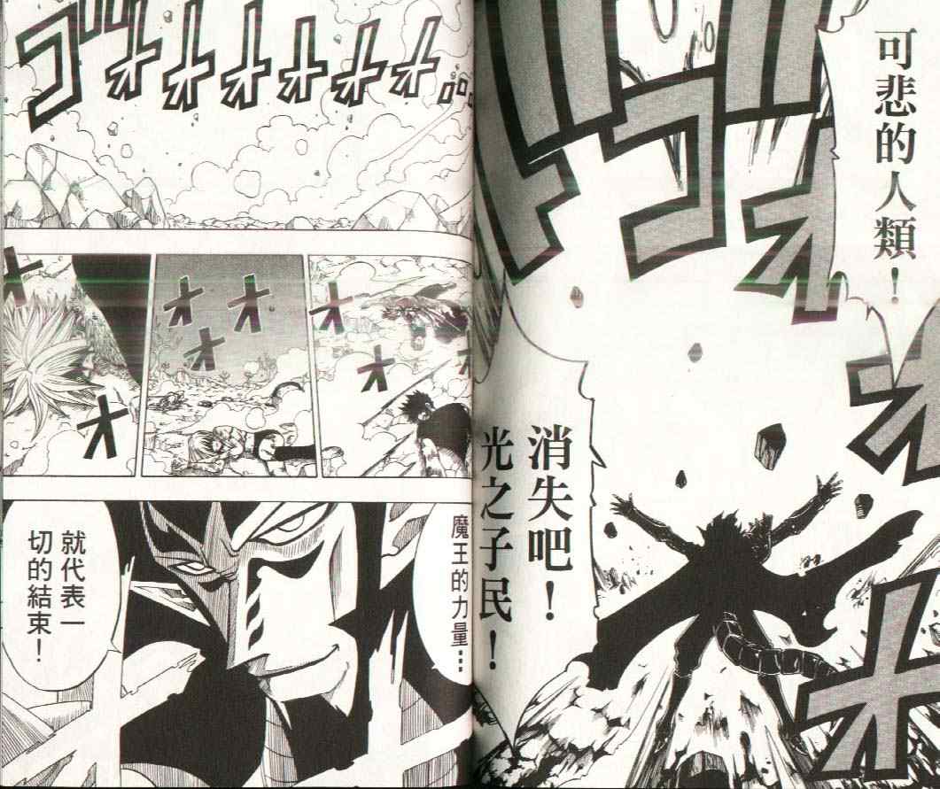 第17卷78