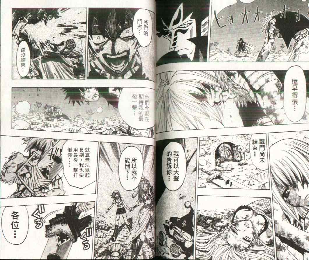 第17卷79