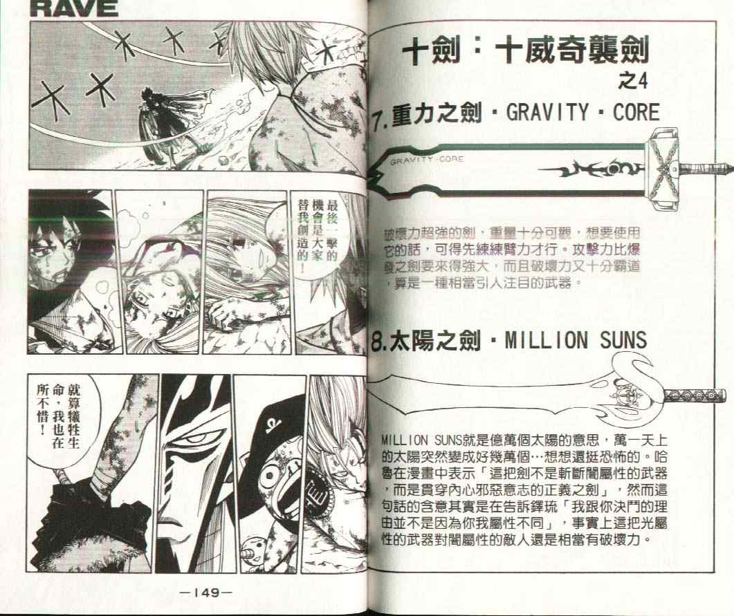 第17卷81