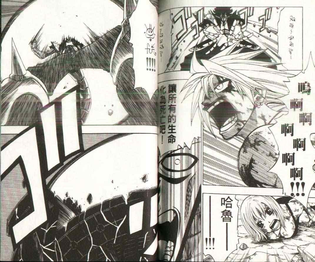 第17卷84