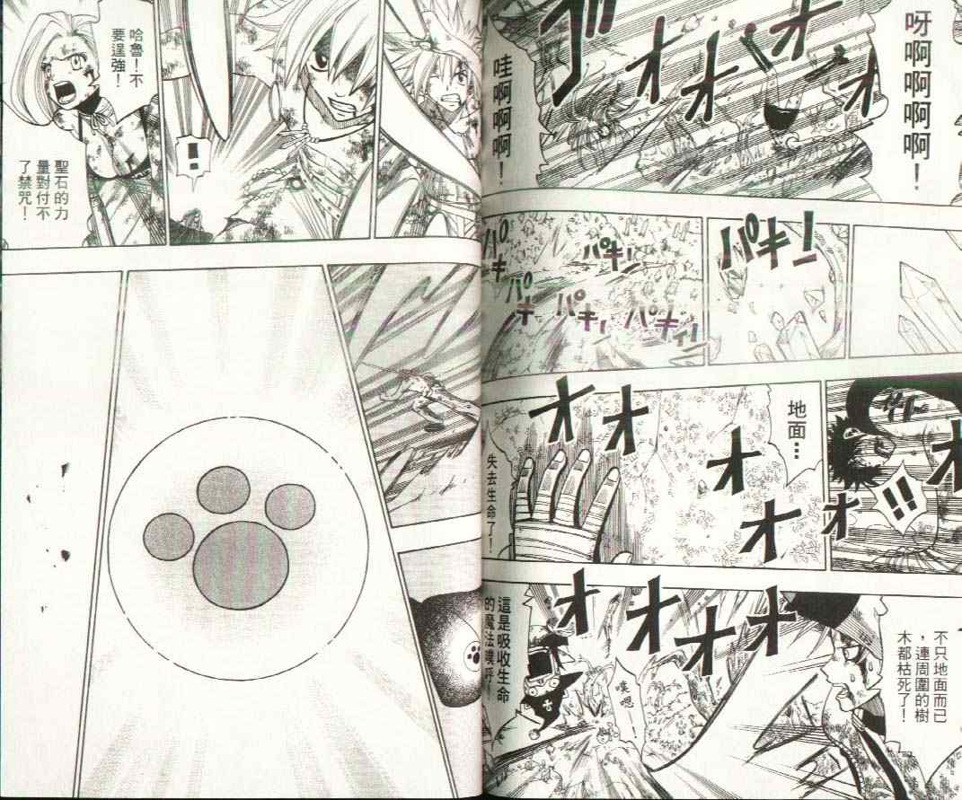 第17卷85