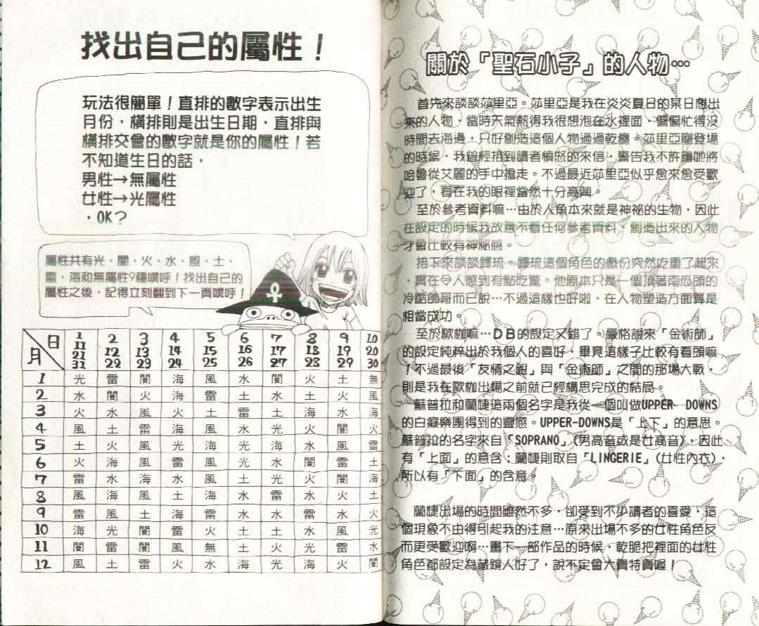 第17卷93