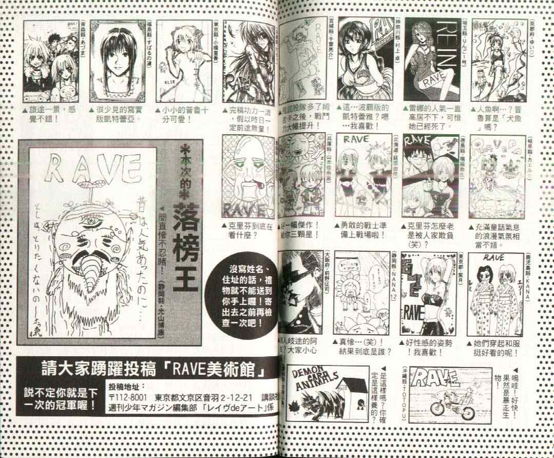 第17卷96