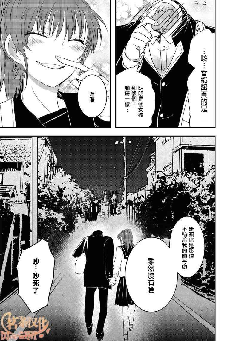 第4话10