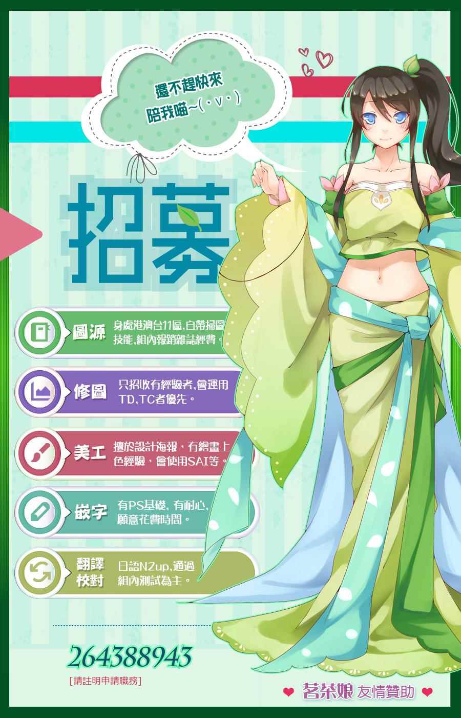 第4话11