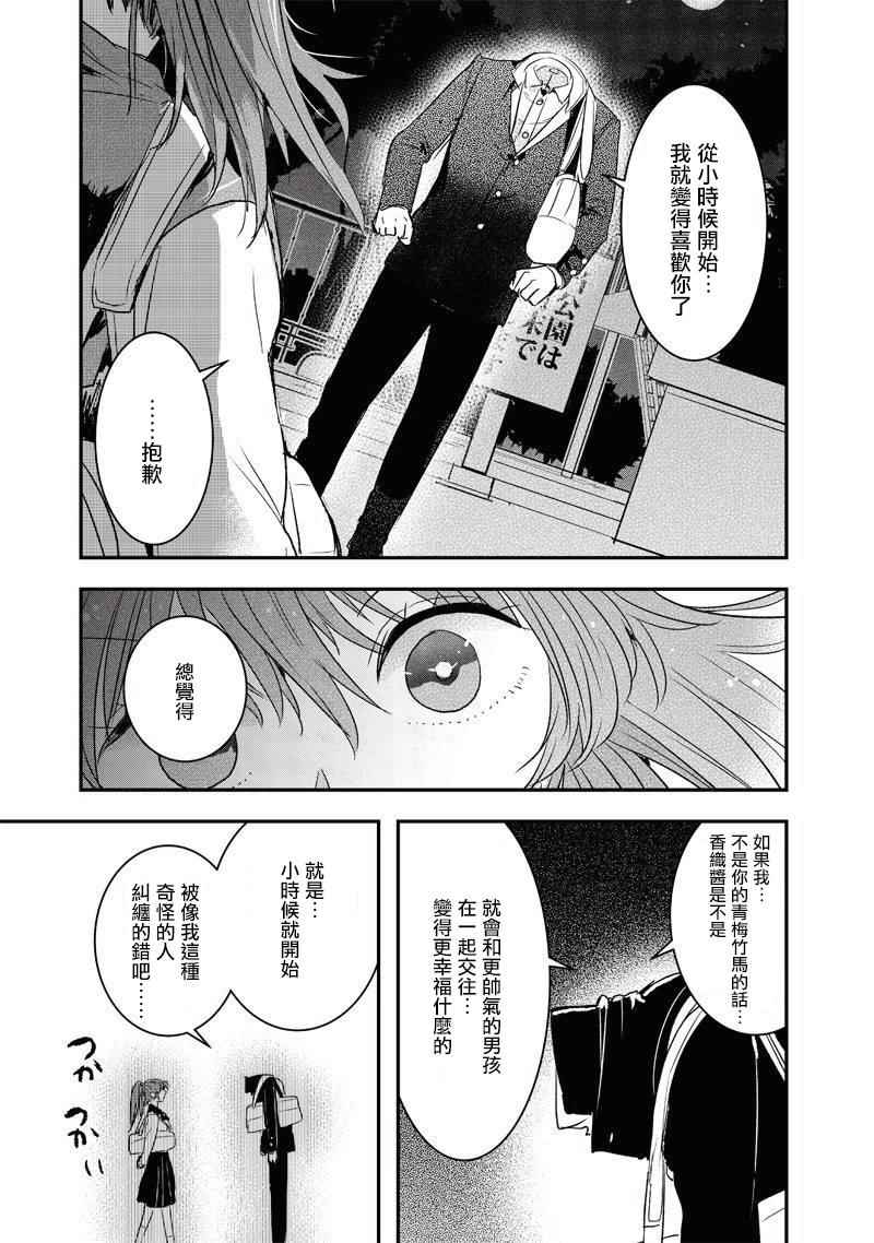 第4话8